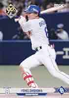 【激レア】BBM2011 中日ドラゴンズ 大島洋平 20枚限定パッチジャージ Amazon.co.jp: NPB プロ野球カード 160 大島洋平 中日ドラゴンズ